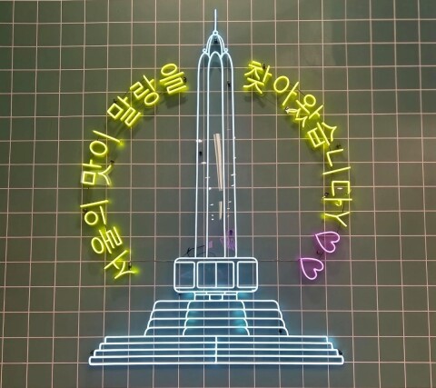 Tugu Malang